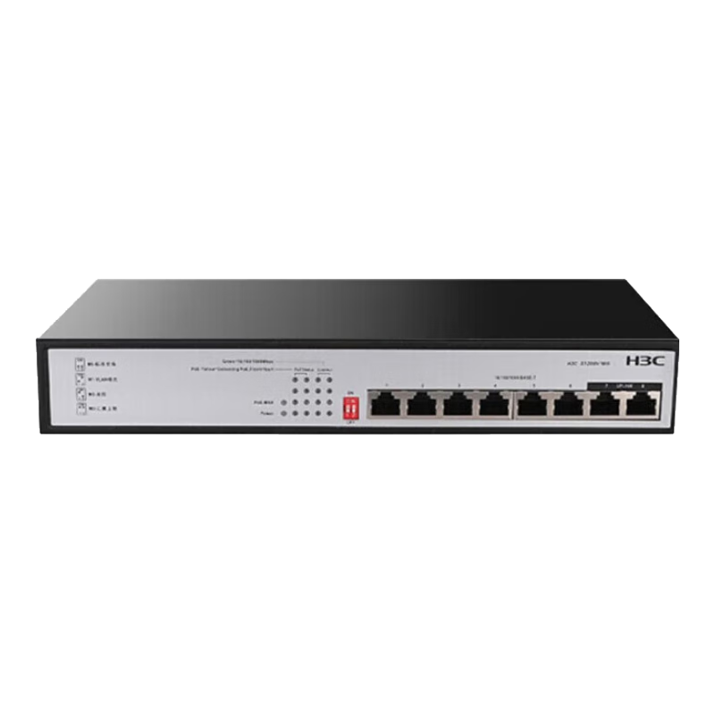 H3C 8-Port Gigabit POE Switch, Enterprise-Level Network Monitoring Splitter Diverter Hub, PoE Power Supply 125W S1208V-HPWR