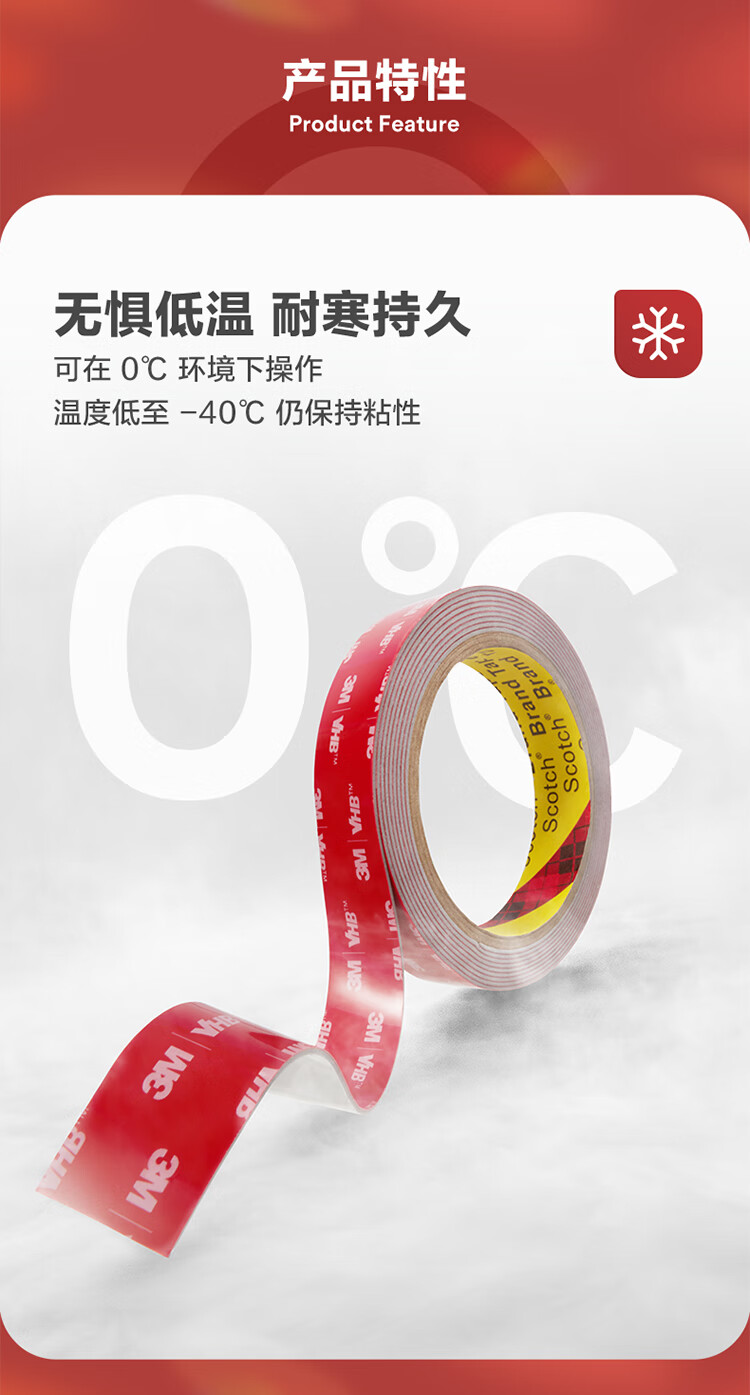 3M Double-Sided Tape, Strong Adhesive, Traceless, Heat-Resistant, for Office, Study, Home Use, Wedding Decoration, Spring Festival Couplets, ETC Car Mounting Bracket, Suitable Adhesive, 110GF, 15mm* 6