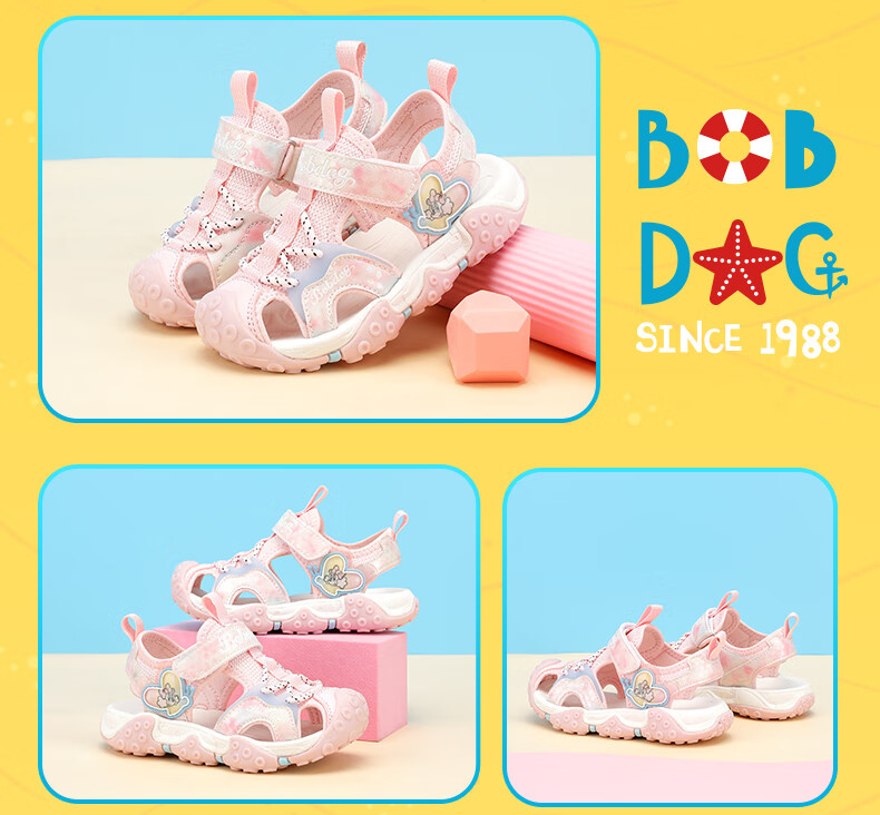 BOBDOG Children's Shoes with Soft Soles And Closed-Toe Design, Summer Sandals for Girls, 105532058, Light Pink, Size 32 9
