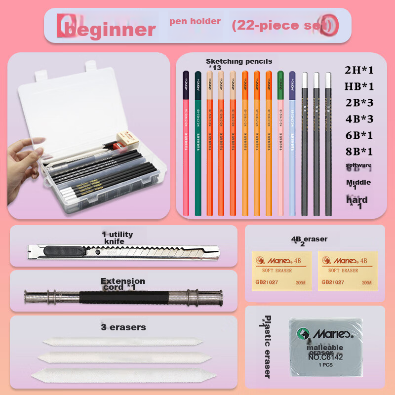 Marie's Sketching Pencil Set, Charcoal Pencil Professional-Level Drawing Art Exam Sketching Complete Tool Kit [For Beginners], 22-Piece Pencil Case Art Sketching Set