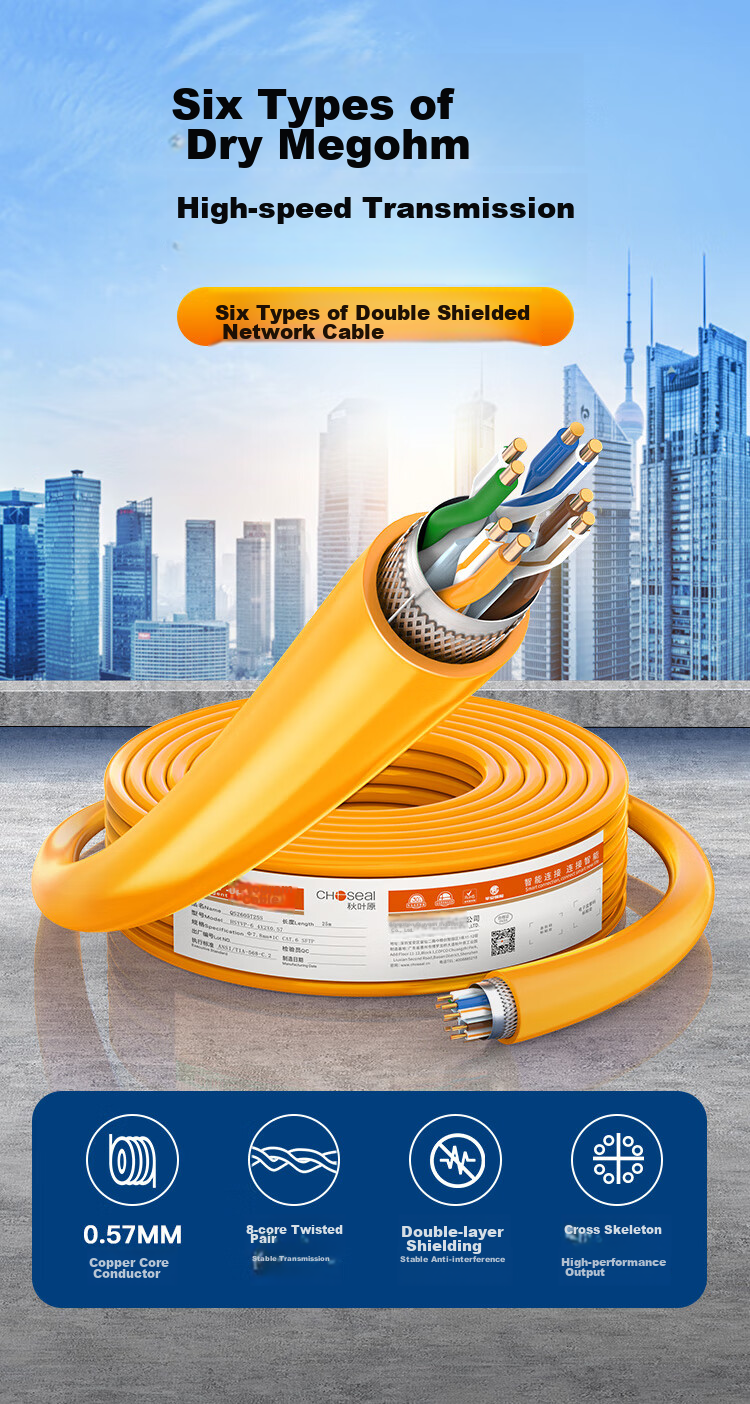 CHOOSEAL (CHOSEAL) Category 6 Ethernet Cable, Double-Shielded, Anti-Interference, Low Attenuation, Gigabit Pure Copper, POE Powered Engineering And Home Installation Safe Transmission Network Cable, Orange, 25 Meters, QS2605T25 1