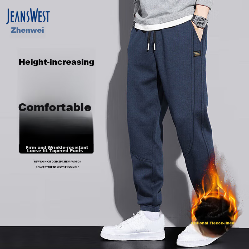 JEANSWEST -0128731