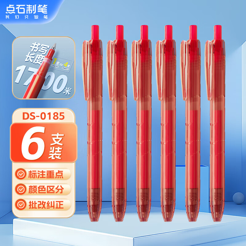 Dianshi Mecha Space Capsule Retractable Gel Pen with Bullet Tip, 0.5mm Quick-Drying Red Ink, for Students' Marking And Error Correction, Teacher's Grading, Back-To Essential, 0185 [Bright Red], Pack of 6