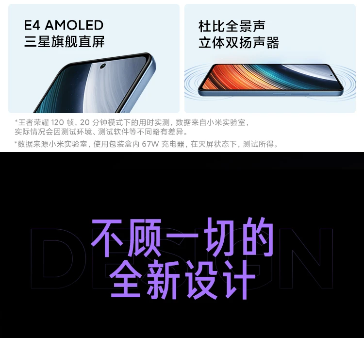 Redmi K40S Snapdragon 870 Samsung E4 AMOLED 120Hz Direct Screen OIS Optical Image Stabilization 67W Fast Charge Magic Mirror 12GB+256GB 5G Smartphone Xiaomi Redmi Redmi K40S Snapdragon 870 Samsung E4 AMOLED 120Hz Direct Screen OIS Optical Image Stabilization 67W Fast Charge Magic Mirror 12GB+256GB 5G Smartphone Xiaomi Redmi