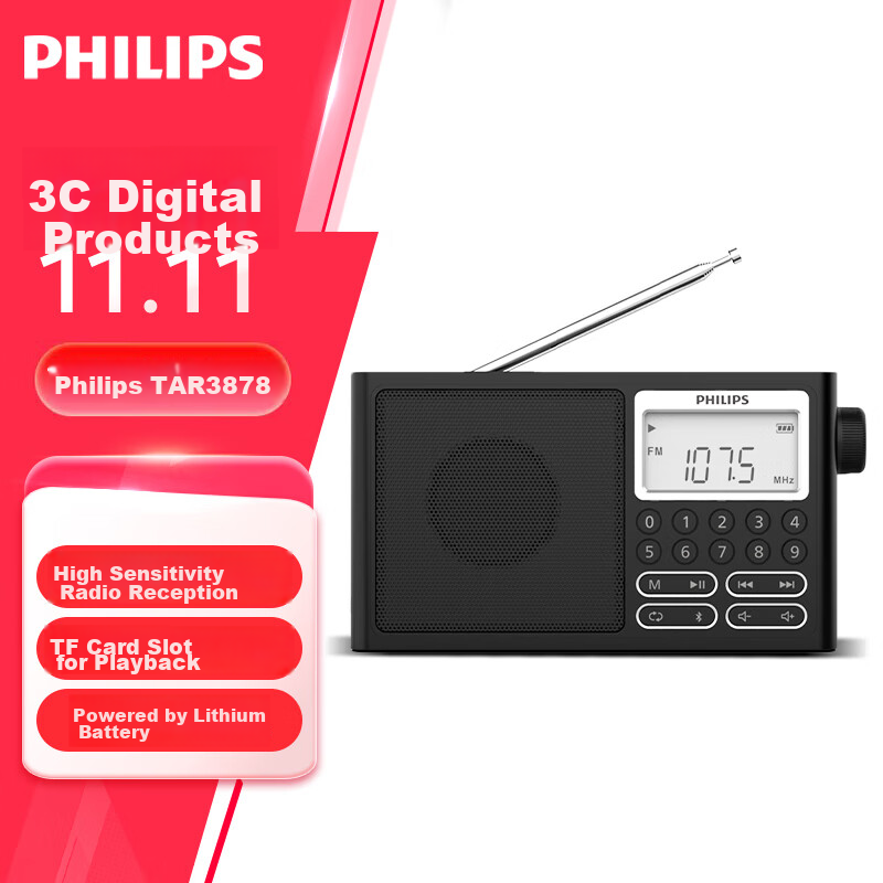 PHILIPS (P-0157421