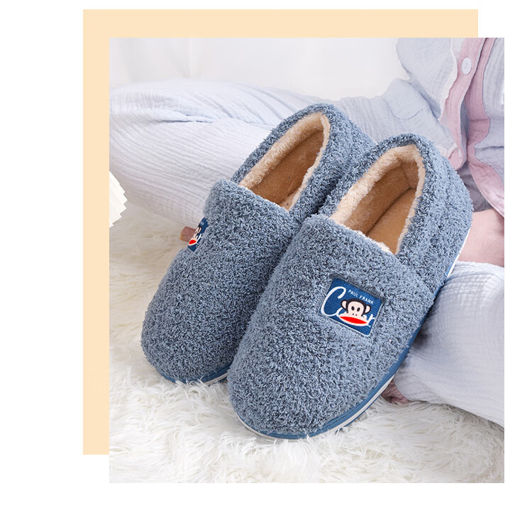 Paul Frank Cotton Slippers for Men, Couples' Fashionable Simple Thick-Soled Home Warm Winter Slippers PF6661 14