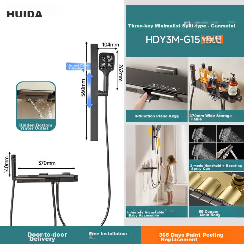 HUIDA Shower Head Set, Brass Body without Top Spray, Bathroom Shower Head for Mother And Baby, Home Use Complete Set, Gunmetal Gray G15