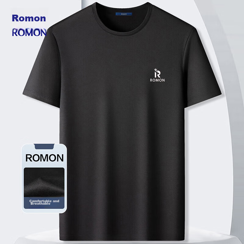 ROMON (ROM-01217478