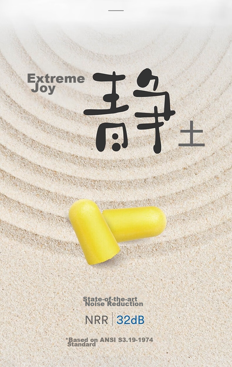 3M Earplugs for Sound Isolation, Noise Reduction Against Firecrackers And Explosions, Industrial Noise Reduction 32dB High Noise Reduction Bullet-Shaped Wireless Earplugs, 5 Pairs 4