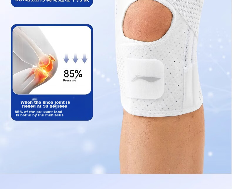 Li-Ning Knee Brace for Women, Sports Meniscus Arthritis Injury Fluid Retention, Specialized for Running, Hiking, Badminton, Patella Protectio 19