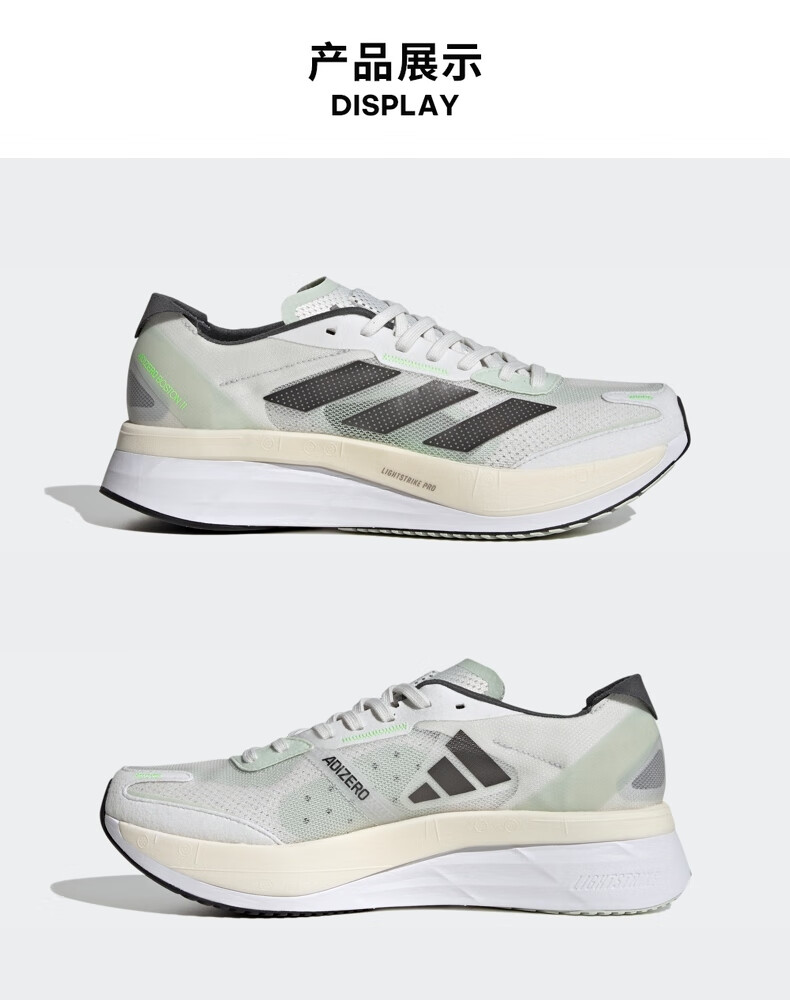 阿迪达斯 adidas 男子 跑步系列 adizero boston 10 m 运动 跑步鞋 gy