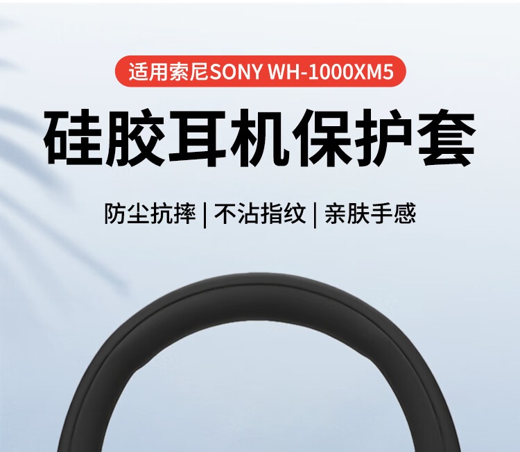 ESCASE Compatible Silicone Ear Tips for Sony WH-1000XM5 Headphones, Replacement Ear Covers for Over-Ear Headphones, Khaki Color 2