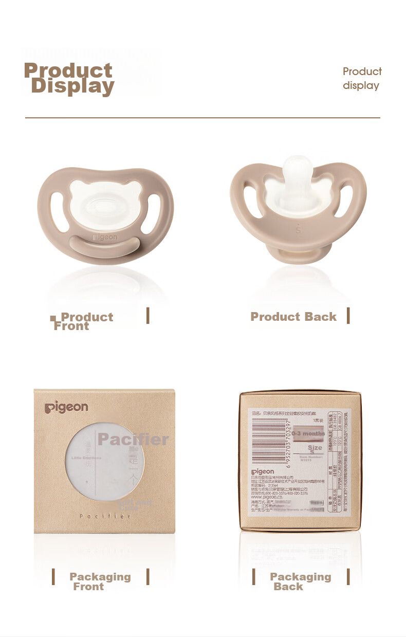 Pigeon Pacifier, Silicone Rubber Nipple, Size L, 6-18 Months (Simple Style), with Storage Box N1017 13