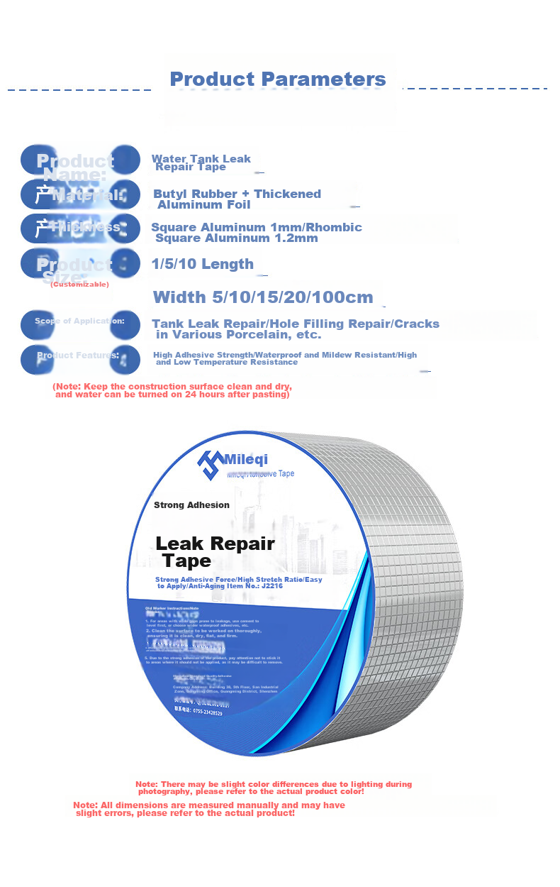 Mileqi Butyl Tape Waterproof Strong Adhesive Roof Aquarium Plastic Bucket Crack Repair Leak Sealant (Thickened Grid Aluminum) 5cm x 5m Roll 7
