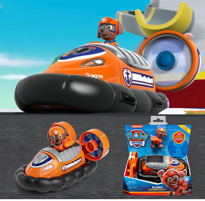 PAW PATROL Official Toy Car Patrol Vehicle for Boys And Girls, Toy Boat, Birthday Gift for Children Ages 3-6 7
