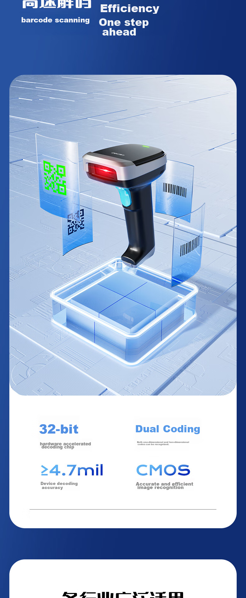 Deli Barcode Scanner, QR Code Scanner for Pharmaceutical Traceability, Medical Insurance Check, Express Delivery And Logistics Inquiry, Scanning Device with Product Barcode Scanner, Newly Upgraded with Stylish Appearance AA002 4