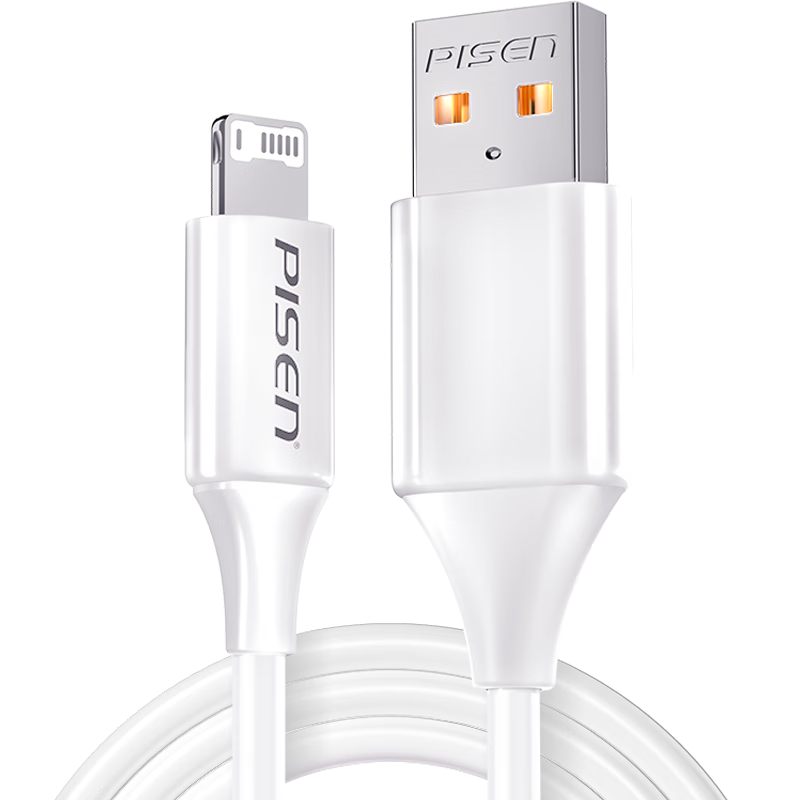 品胜[新升级]苹果数据线快充充电线 适用iPhone14promax/13/12/11/8/Xs手机平板iPad车载USB充电器线