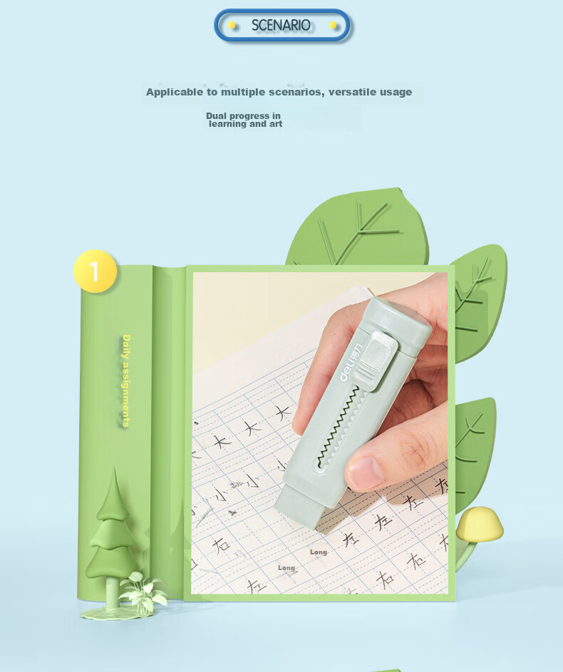 Deli (Deli) Promotes Erasers for Middle School Entrance Exams And College Entrance Exams, Blessing Gifts, Stationery, Push-Pull Design, Low Dust Pencils And Erasers, for Children, Primary School Students, Art Students, Single Piece, Gree 17