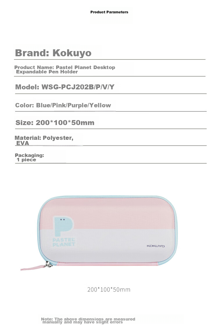 KOKUYO Light-Colored Planet Desktop Open Pencil Case, Student Storage Pencil Box, Blue, 1 Piece, WSG-PCJ202B 2