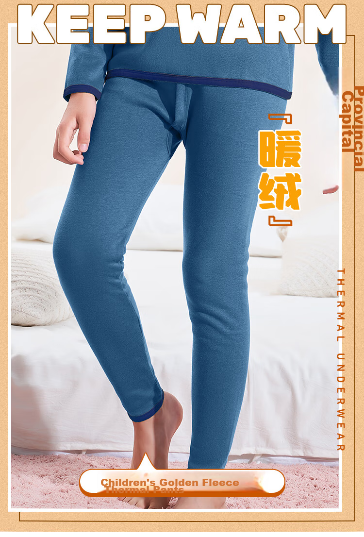LangSha Autumn New Children's Thermal Pants, Boys And Girls Inner Wear School Uniform Essential, Baby Autumn And Winter Fleece-Lined Thick Cotton Long Johns, Size 110 1