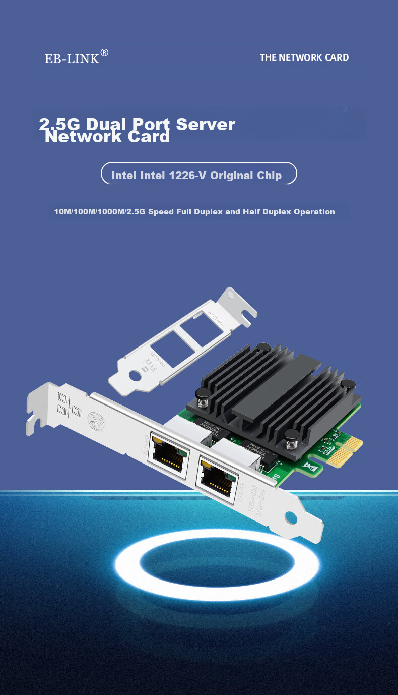EB-LINK Intel I226 Chip PCIE to Dual 2.5G Server Network Card, 2500M Gigabit Dual-Port Network, Industrial Camera Image Acquisition Machine Visio 1