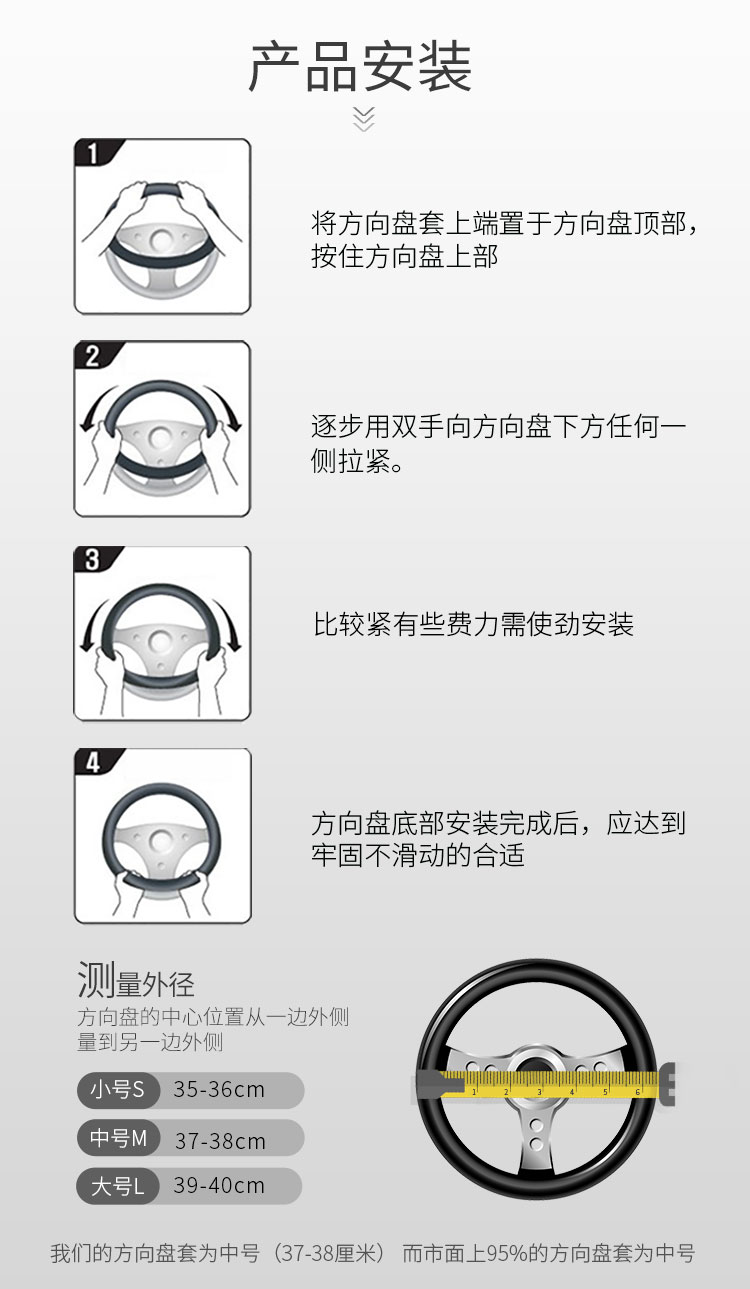 谢仕杰190226优尔卡方向盘套PC端13.jpg