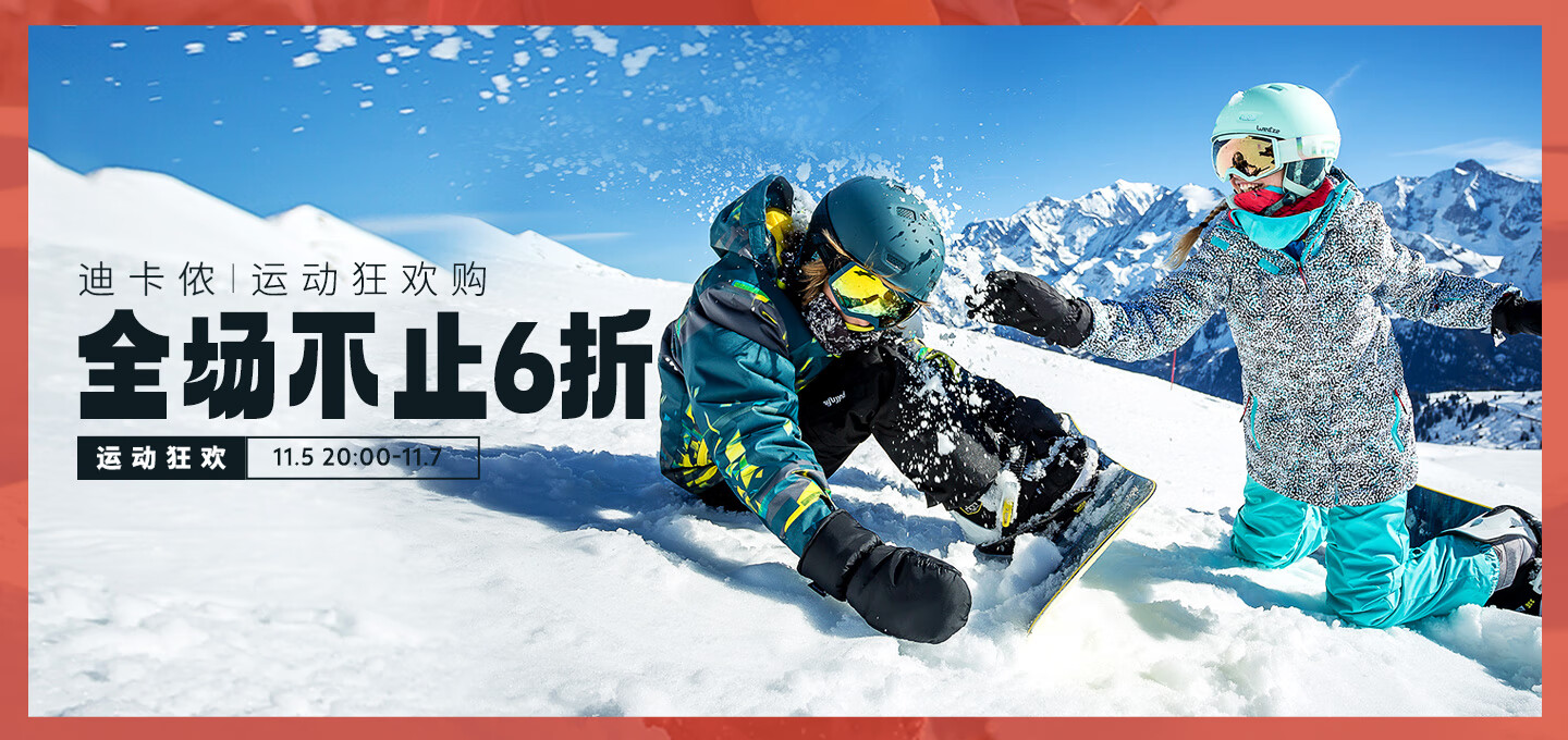 迪卡侬(decathlon)手套男冬季触屏保暖防寒女士防风骑车运动滑雪骑行