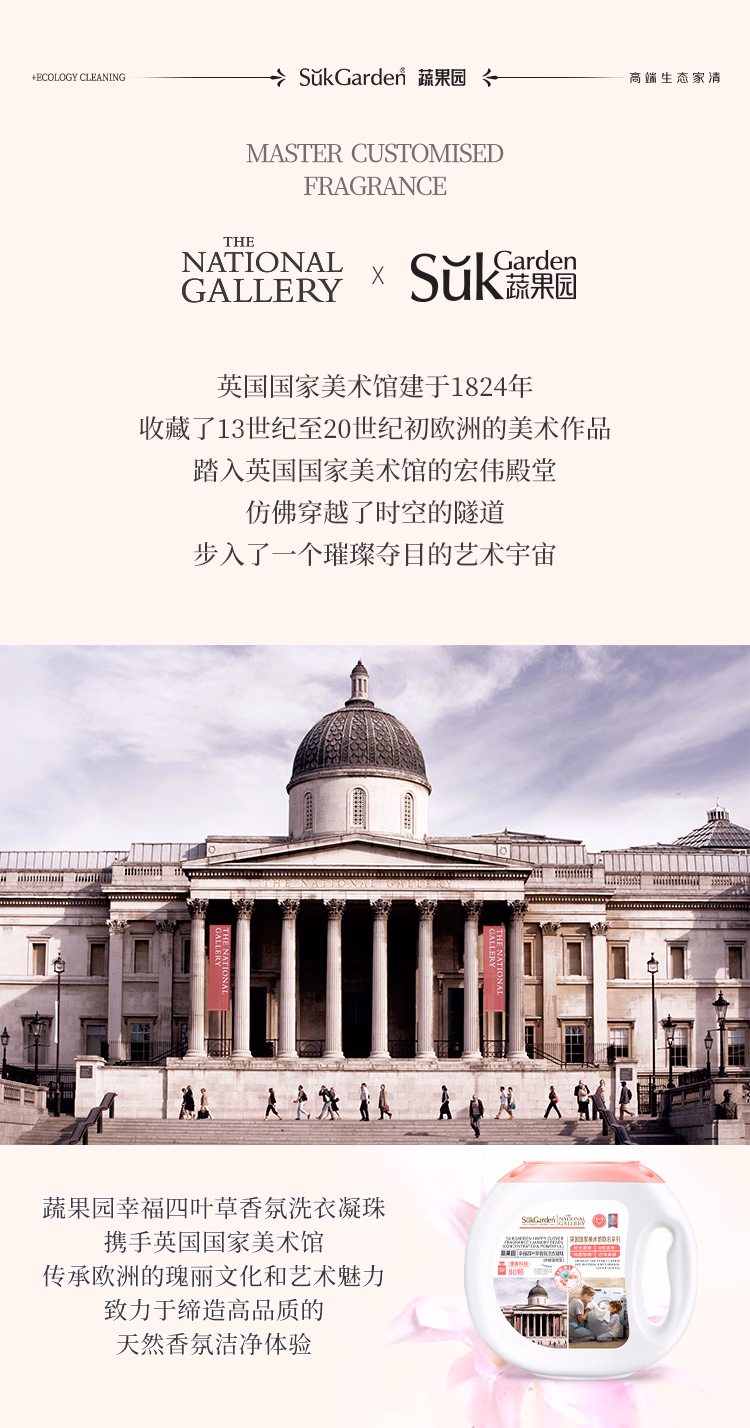 详情图.png