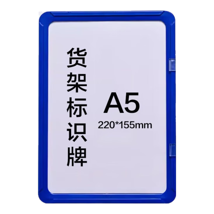 Oumai Magnetic Shelf Labels, Warehouse Storage Area Divider Cards, A5 Blue, Pack of 5, Strong Magnet, Anti-Slip, Horizontal And Vertical Universal Identification Tags, 3C Electronics