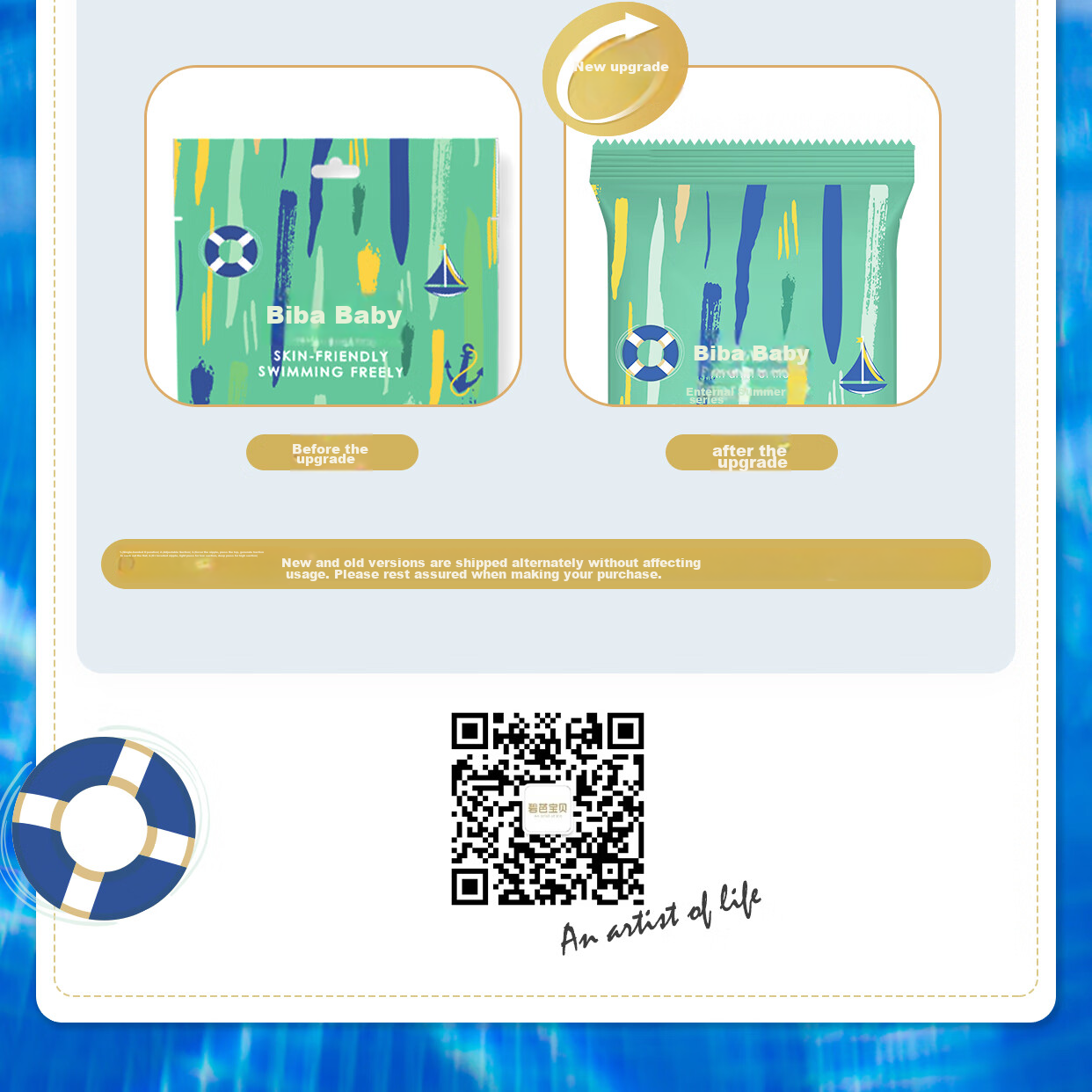 Bibabaobei Summer Series Swimming Trunks XXL Size 5 Pieces (15kg And Above), Disposable Waterproof Pants, Baby Diapers 3