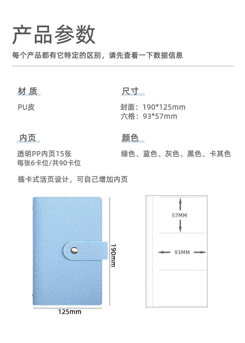 商品图片