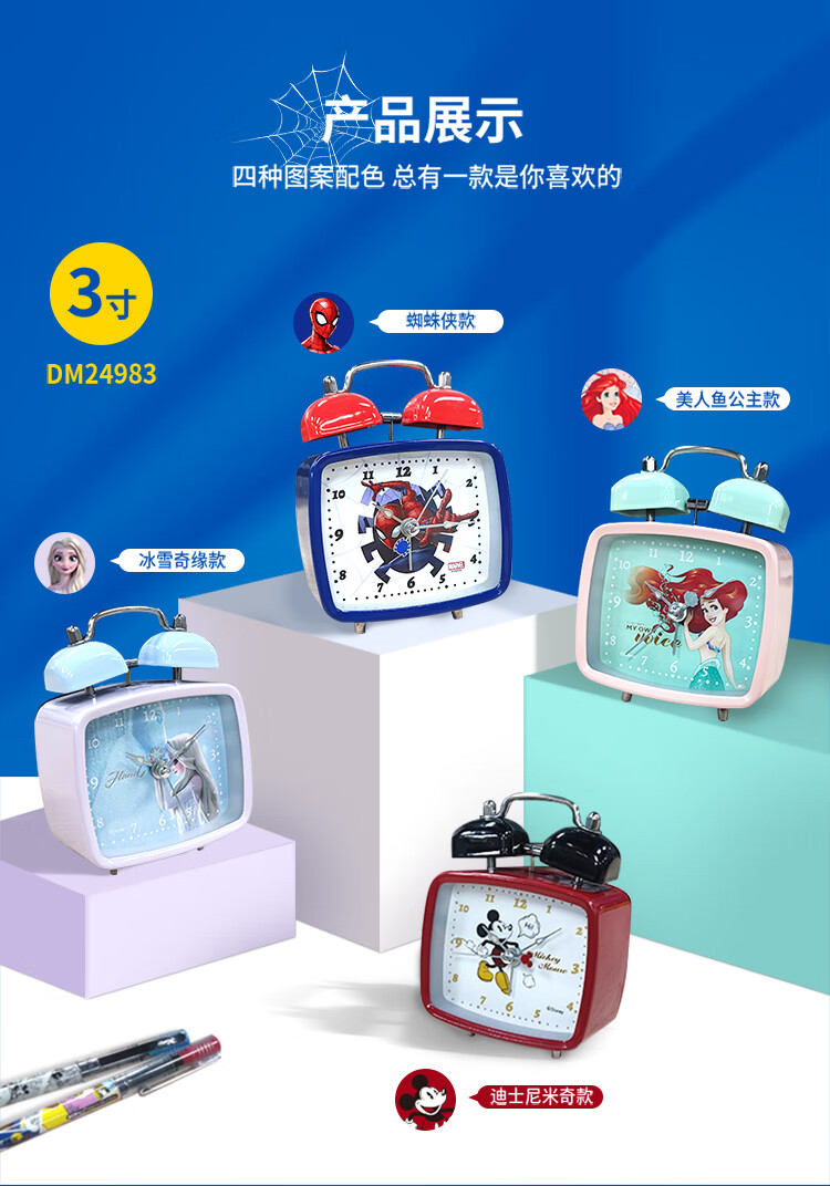 Disney Children's Alarm Clock, Learning Timer, Smart Electronic Alarm Clock, Specialized for Primary School Students, Wake-Up Helper, Time Management Device for Girls, Timer, Graduation Gift, Strawberry Bear 1