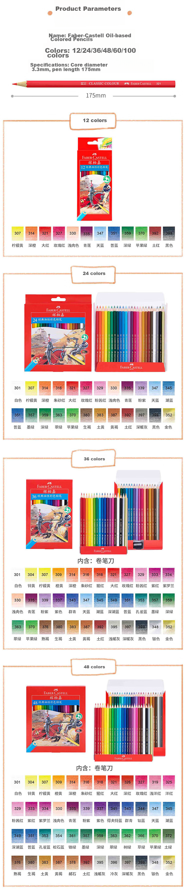 Faber-Castell [Student Stationery] Knight Classic Oil-Based Colored Pencils, 60 Colors in Paper Box, Sketching Markers, Drawing Pens 4