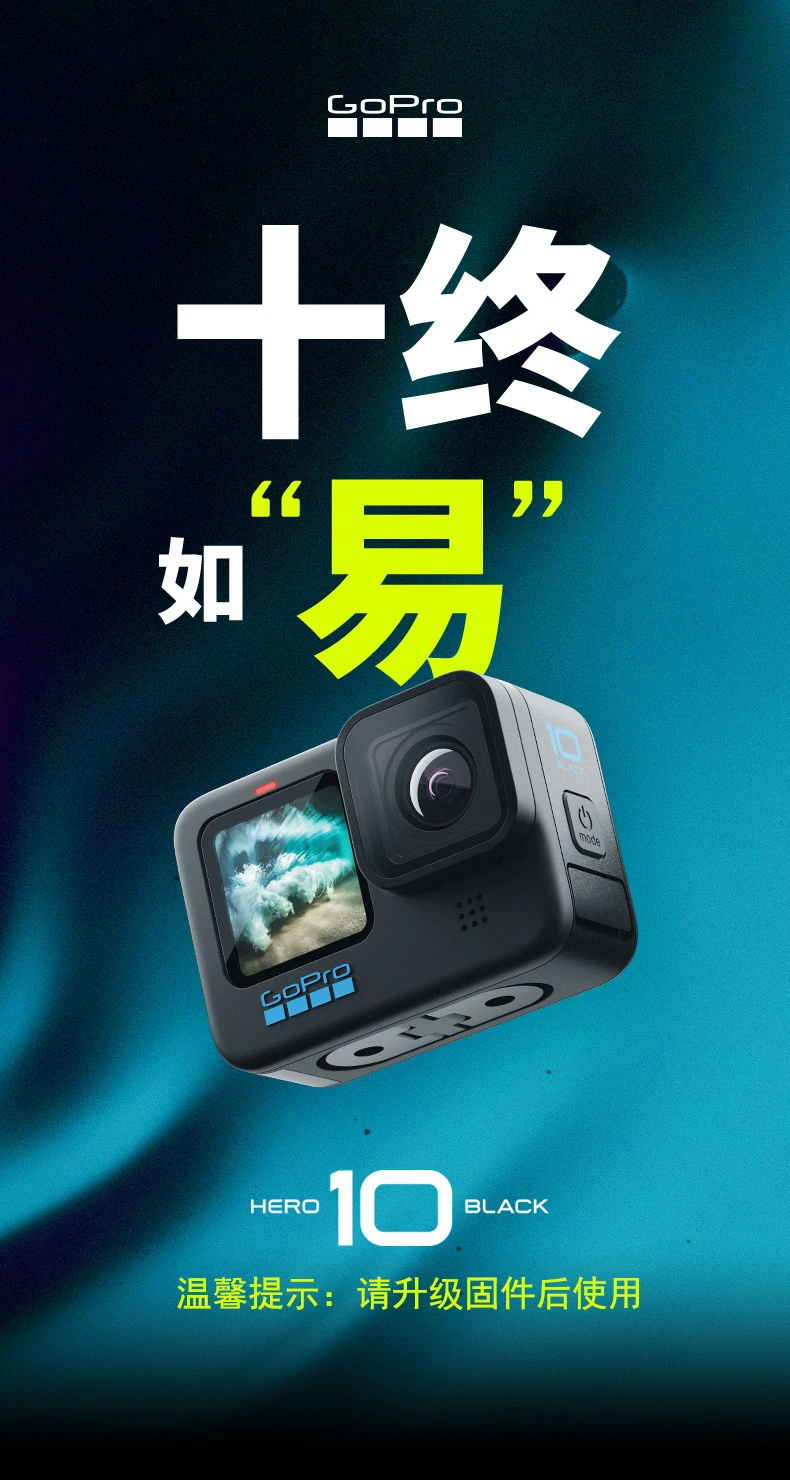 GoPro HERO10 Black Action Camera Cycling Anti-shake Waterproof Vlog Camera Motorcycle Outdoor Camera Basic Package HERO 10 Black GoPro HERO10 Black Action Camera Cycling Anti-shake Waterproof Vlog Camera Motorcycle Outdoor Camera Basic Package HERO 10 Black