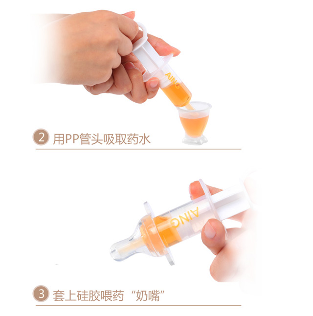 喂药器_08.jpg