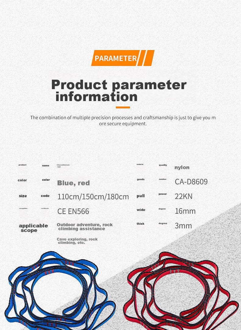 Kanle Outdoor Climbing Flat Belt, Durable Mountaineering Safety Rope, Protective Nylon Flat Belt, High-Altitude Protection Rope 9
