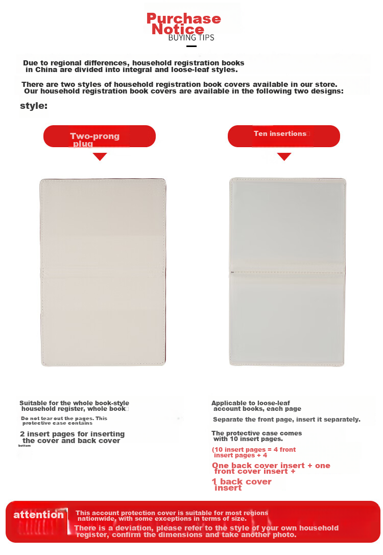 Siyicai Household Register Protective Cover with 10 Insert Pages, Thickened Leather Cover for Resident Household Register, Protective Outer Case for Documents, Jujube Red Color 2
