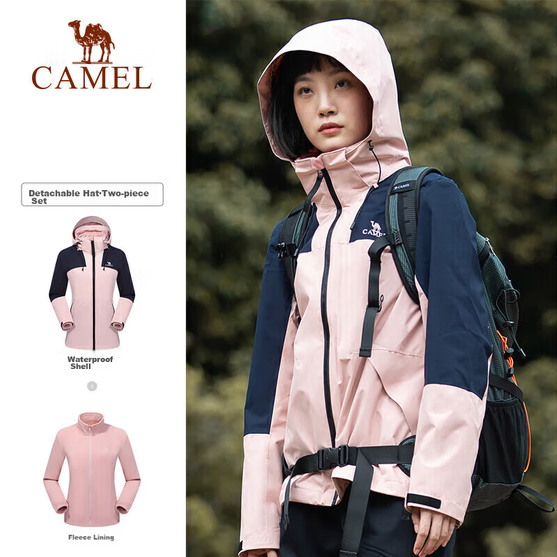 CAMEL Windbreaker for Men And Women, Couples Style, Moisture-Wicking, Cold-Resistant, Warm Fleece Three-In Mountaineering Jacket A1W13a1118