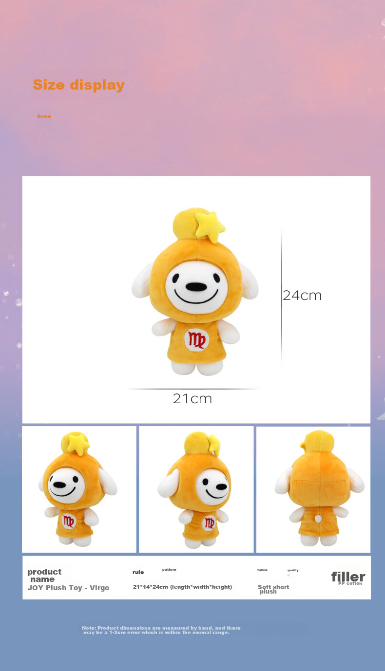 JOY&DOGA Plush Toy Joy Mascot Dog Doll Twelve Zodiac Series - Virgo 4