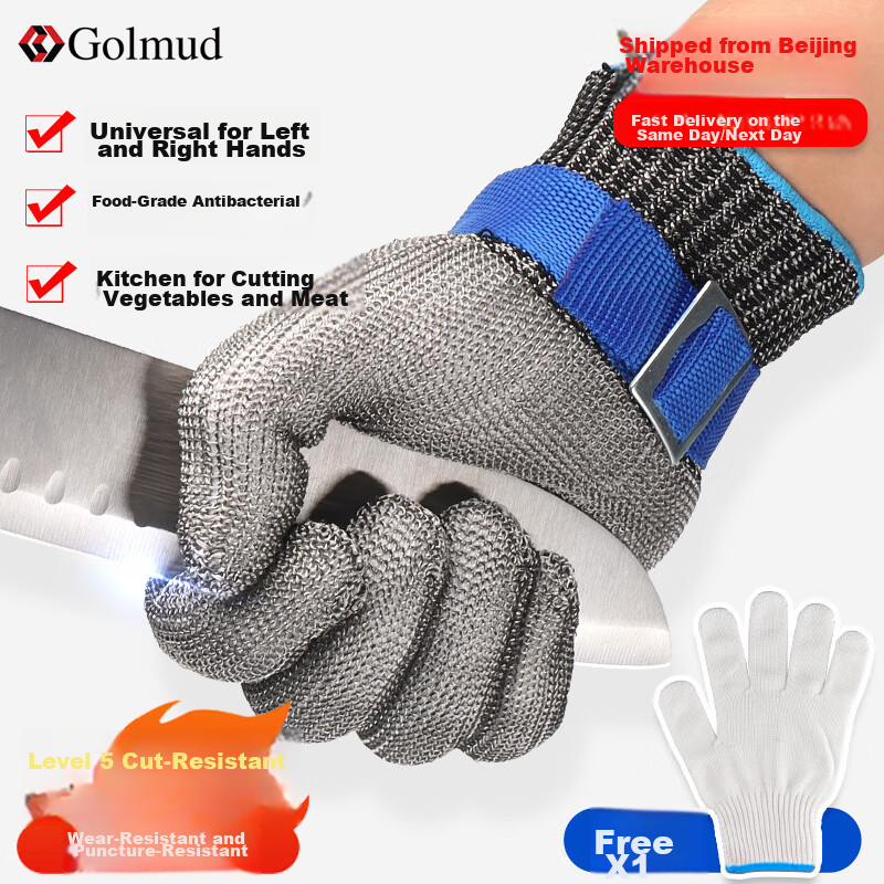 Geermu Steel Wire Cut-Resistant Gloves, Stainless Steel Anti-Cutting, for Kitchen Meat Cutting, Fish Cleaning And Vegetable Chopping, GM579, Single Piece