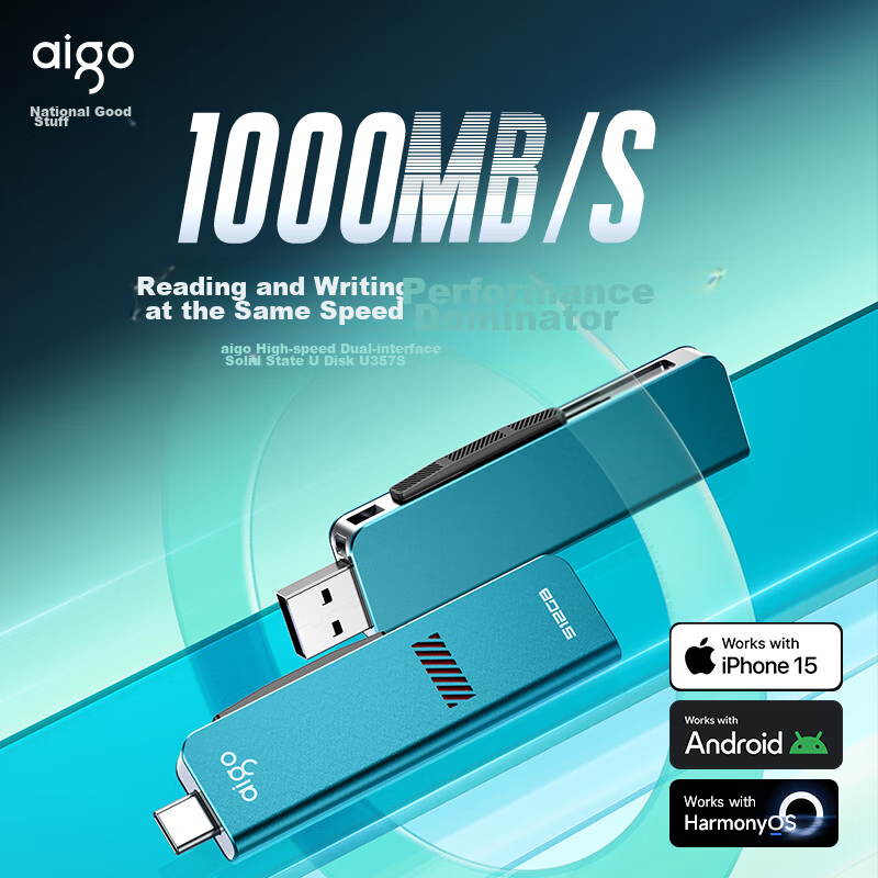 Aigo (Aigo-01218449