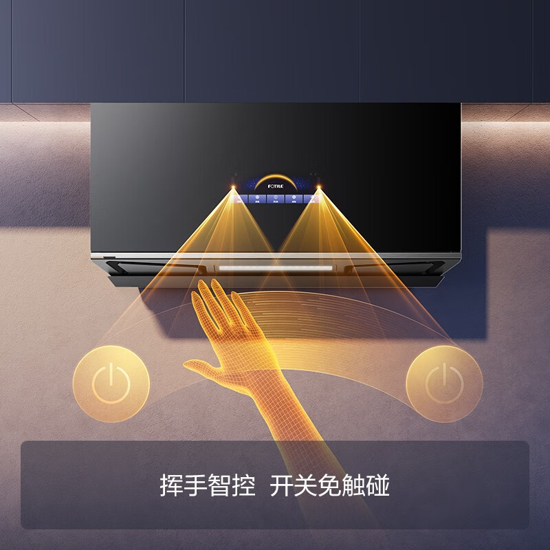方太（FOTILE）变频烟灶套装侧吸抽吸油烟机燃气灶家用厨房 26飓风烟灶联动 超薄星空全面屏P10.i+THF1A系列套装 【高端尊享】烟机+5.2kW联动防干烧THK21B 默认天然气，液化气需详