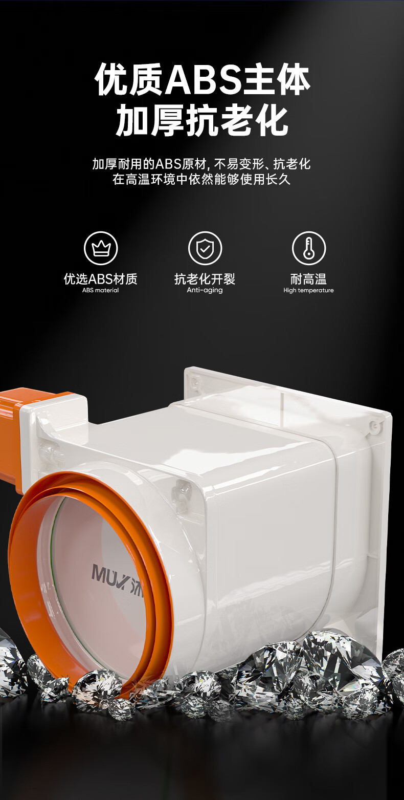 黛惑 老板方太厨房止回阀抽油烟机管电动止逆阀公共烟道止逆阀专用