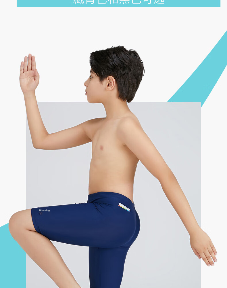 Arena Children's Knee-Length Swim Shorts, Professional Comfortable Quick-Dry Training Swimsuit, Simple And Stylish, Sun Protection And Chlorine-Resistant 3
