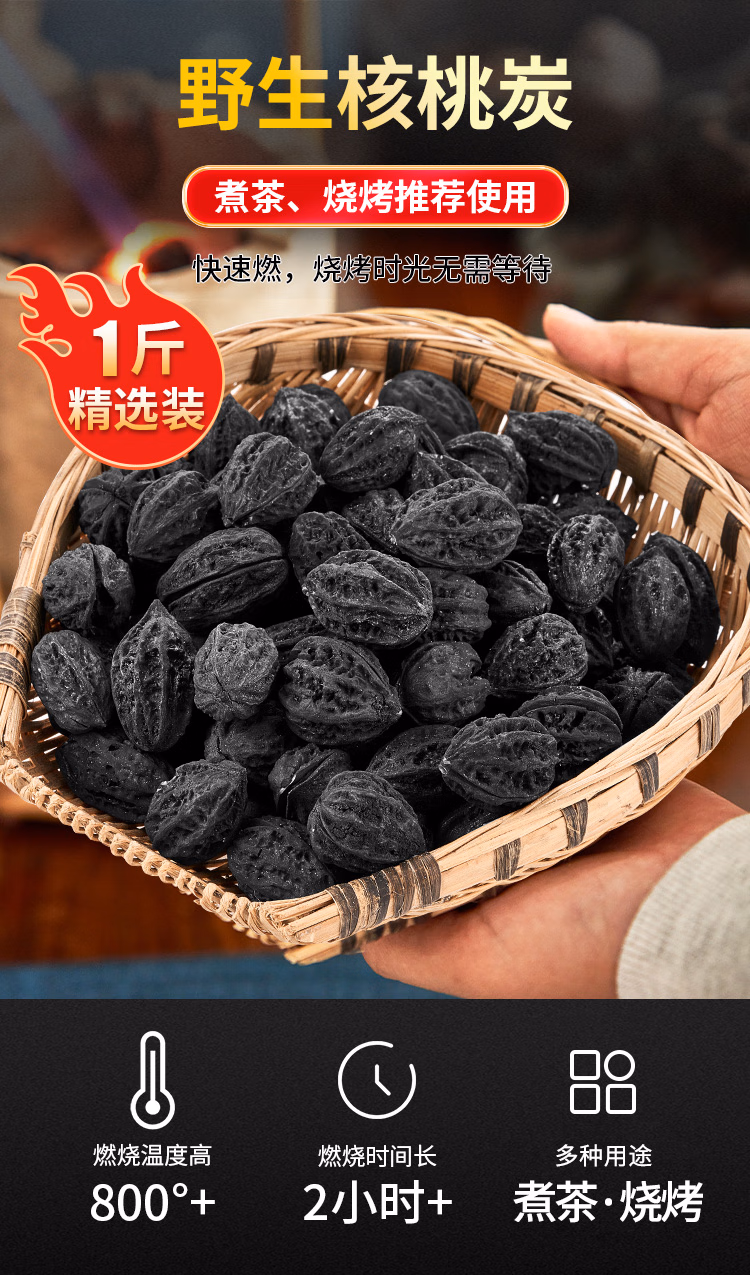 详情图.png