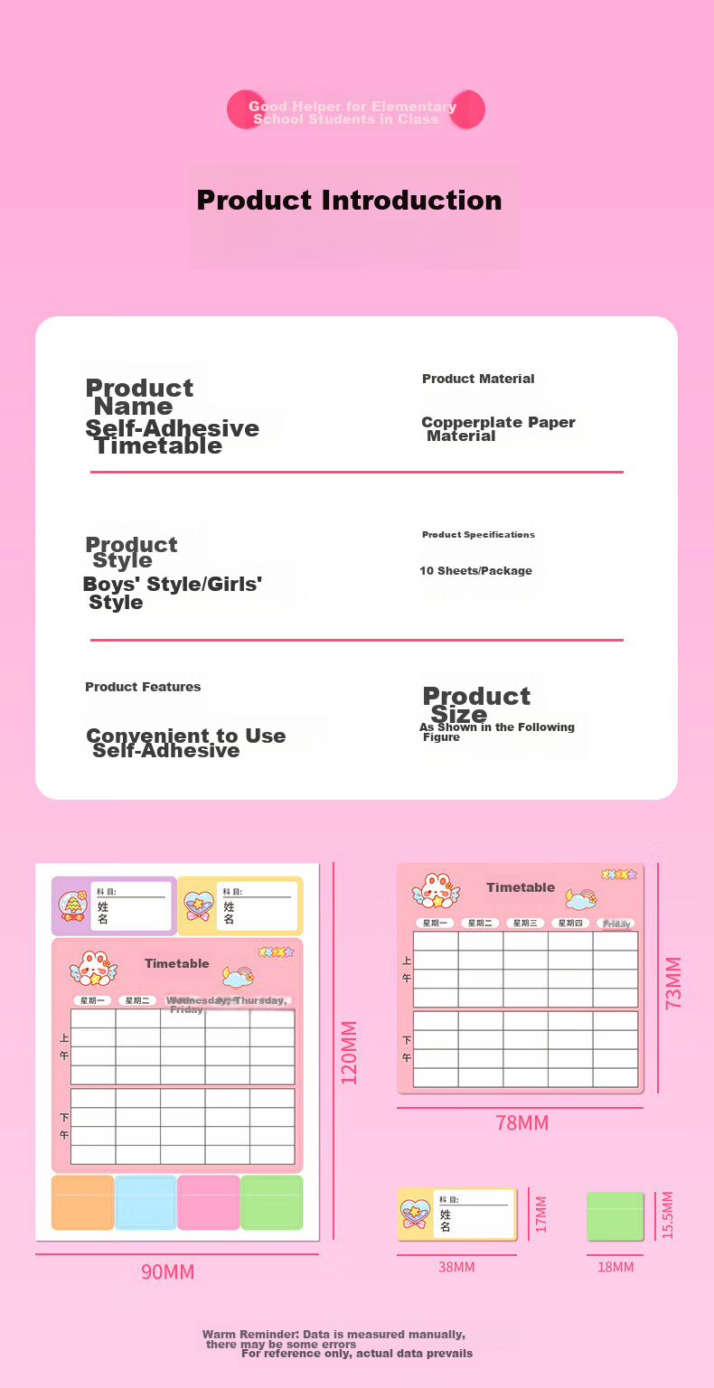 BOJIAO Elementary School Student Self-Adhesive Course Planner for Grades 1-3, Study Schedule Cards, Classroom Subject Arrangement Cards, Children's Curriculum Cards, Learning Self-Discipline Table, Pink, 10 Pieces, Portable 7