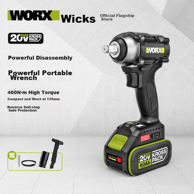 Бесщеточный электрогазонокосилка WORX 20V WE272, высокоударный, литиевая батарея, перезаряжаемый инструмент