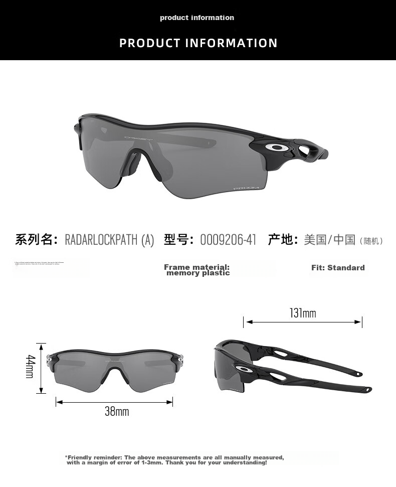 OAKLEY Sports Sunglasses, Running Glasses, Cycling Goggles, RADARLOCK PATH (A) 0OO9206 2