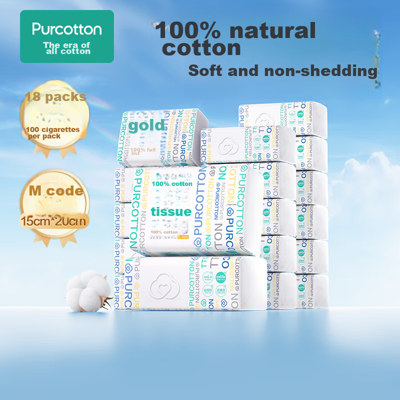 Ватные диски PurCotton, 100 шт. в упаковке, 100% хлопок, 15*20 см