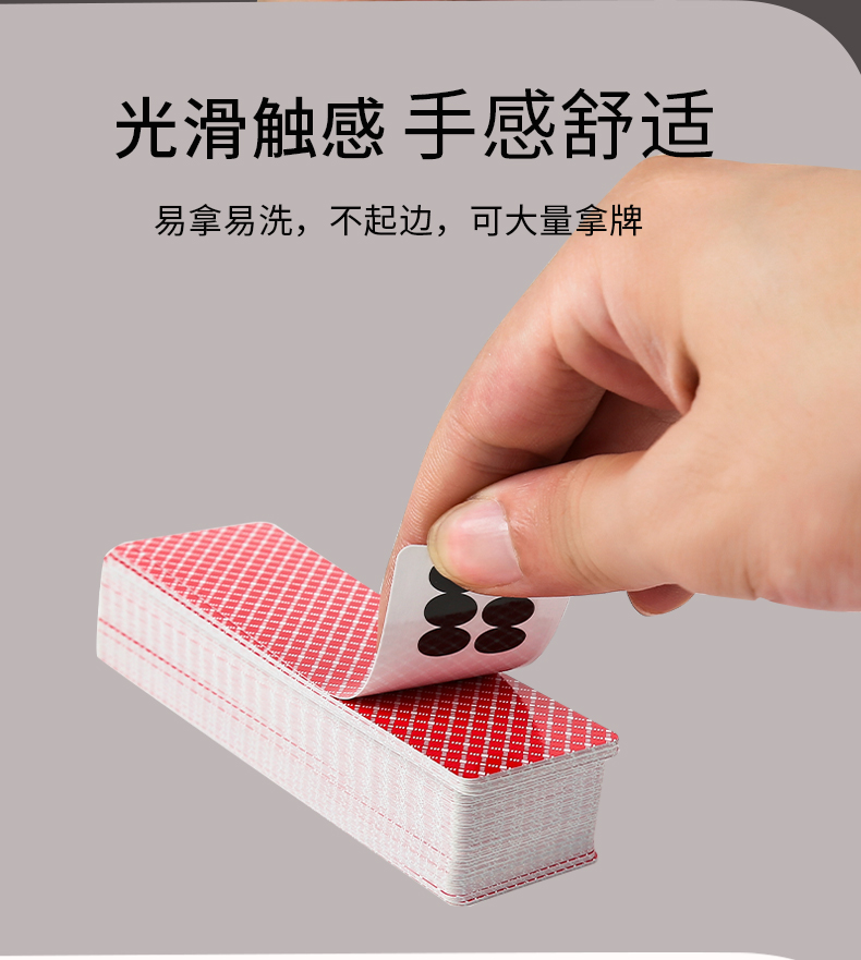 Binwang Sichuan Changpai Super Strip Sichuan Card, Shu Brand, Chuan Brand, Water Margin Playing Cards, Bridge Cards, Four-Character Head, 10 Decks, 808 Props 5